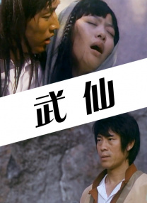 一级成人生活片免费看