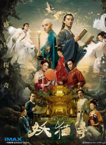 国产精品九九热